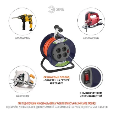 Удлинитель силовой ЭРА RPx-4s-2x0.75-30m на п. катушке б/з 4 гн 30м ПВС 2х0.75 | Б0043048 | ЭРА