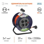 Удлинитель силовой ЭРА RPx-4es-3х1.0-20m на п. катушке c/з 4 гн 20м ПВС 3х1 | Б0043054 | ЭРА