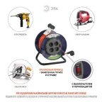 Удлинитель силовой ЭРА RPx-4es-3х1.0-20m на п. катушке c/з 4 гн 20м ПВС 3х1 | Б0043054 | ЭРА
