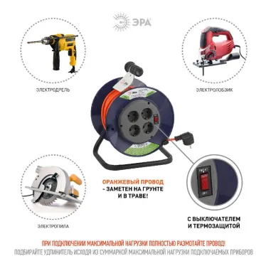 Удлинитель силовой ЭРА RPx-4es-3х1.0-20m на п. катушке c/з 4 гн 20м ПВС 3х1 | Б0043054 | ЭРА
