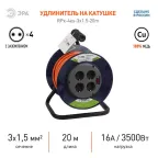 Удлинитель силовой ЭРА RPx-4es-3x1.5-20m на п. катушке c/з 4 гн 20м ПВС 3х1.5 | Б0046849 | ЭРА