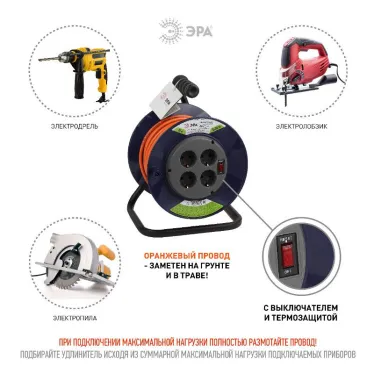 Удлинитель силовой ЭРА RPx-4es-3x1.5-20m на п. катушке c/з 4 гн 20м ПВС 3х1.5 | Б0046849 | ЭРА