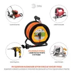 Удлинитель силовой ЭРА RPx-1e-3x1.5-50m на п. катушке c/з 50м 1 гн ПВС 3х1.5 | Б0046840 | ЭРА