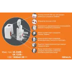 Тревел-адаптер 100-250В 3A (5 в 1) c USB-зарядкой 1000мА белый | SQ1806-0044 | TDM