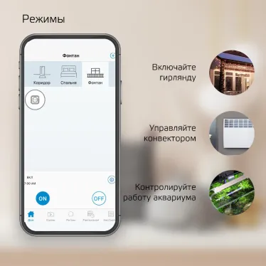 Сетевой переходник (Умная розетка) Smart Home 2300W 207-253V 10А IP20 c заземлением 1/6 | 5510122 | Gauss