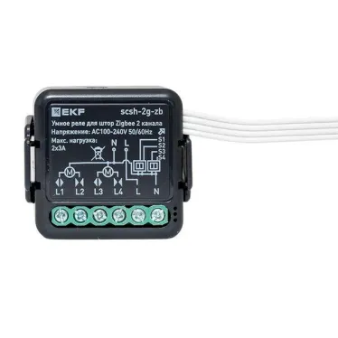 Умное реле для штор в подрозетник 2-канальное Zigbee EKF Connect Select