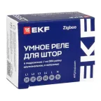 Умное реле для штор в подрозетник 2-канальное Zigbee EKF Connect Select