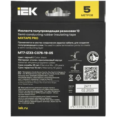 MIXTAPE PRO Изолента полупроводящая резиновая 0,76х19мм 5м 13 IEK
