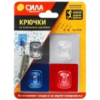 Крючки на силикон. крепл. 5х5, набор BOY, до 1 кг, 4 шт. [SH5-S4BMIX-24] (24/288/2304) | Б0002527 | СИЛА