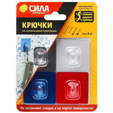 Крючки на силикон. крепл. 5х5, набор BOY, до 1 кг, 4 шт. [SH5-S4BMIX-24] (24/288/2304) | Б0002527 | СИЛА