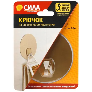 Крючок на силикон. крепл. 10 O, ЗОЛОТО, до 2,5 кг. [SH10-R1G-24] (24/288/2304) | Б0002517 | СИЛА