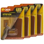 Крючки набор 4 шт силиконовые 10х10 см венге до 2,5 кг (4 блистера) SET4-SSH10-S1WN-12 СИЛА