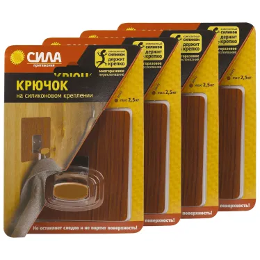 Крючки набор 4 шт силиконовые 10х10 см венге до 2,5 кг (4 блистера) SET4-SSH10-S1WN-12 СИЛА