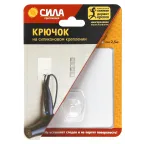Крючок на силикон. крепл. 10х10, БЕЛЫЙ, до 2,5 кг. SH1010-S1W-24 СИЛА