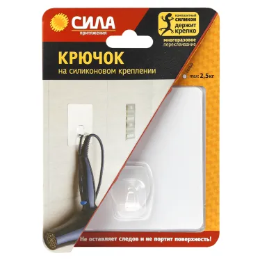 Крючок на силикон. крепл. 10х10, БЕЛЫЙ, до 2,5 кг. SH1010-S1W-24 СИЛА