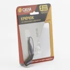 Крючок на силикон. крепл. 10х10, БЕЛЫЙ, до 2,5 кг. SH1010-S1W-24 СИЛА