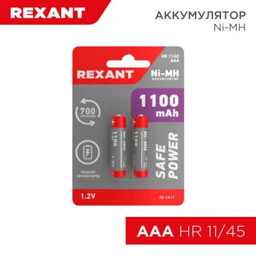 Аккумулятор тип AAA мизинчиковый 1.2 В 1100 мАч