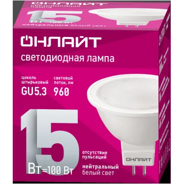 Лампа светодиодная 15вт OLL-MR16-15-230-4K-GU5.3 ОНЛАЙТ
