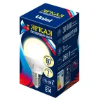                  Лампа светодиодная LED 7вт 175-250В шар матовый 600Лм Е14 3000К ЯРКАЯ
               