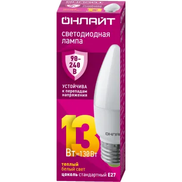 Лампа светодиодная 13вт OLL-C37-13-230-2.7К-E27-FR ОНЛАЙТ