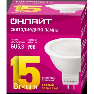 Лампа светодиодная 15вт OLL-MR16-15-230-3K-GU5.3 ОНЛАЙТ