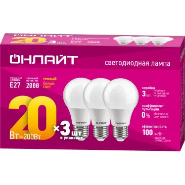Лампа светодиодная 20вт OLL-A60-20-230-2.7K-E27-PACK3 (упаковка 3шт) ОНЛАЙТ