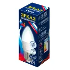 Лампа светодиодная LED 7вт 175-250В свеча матовая 600Лм Е27 4000К ЯРКАЯ