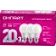 Лампа светодиодная 20вт OLL-A60-20-230-4K-E27-PACK3 (упаковка 3шт) ОНЛАЙТ