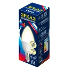                  Лампа светодиодная LED 7вт 175-250В свеча матовая 600Лм Е14 3000К ЯРКАЯ
               