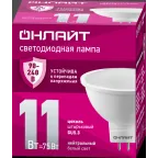                  Лампа светодиодная 11вт OLL-MR16-11-230-4K-GU5.3 PRO 90-240В ОНЛАЙТ
               