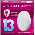 Лампа светодиодная 13вт OLL-GX53-13-230-6.5K PRO 90-240В ОНЛАЙТ