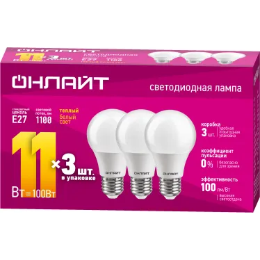 Лампа светодиодная 11вт OLL-A60-11-230-2.7K-E27-PACK3 (упаковка 3шт) ОНЛАЙТ