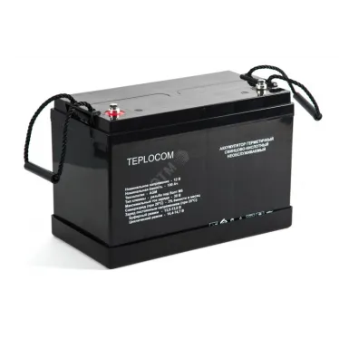 Аккумулятор TEPLOCOM 12В 100Ач