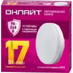                  Лампа светодиодная 17вт OLL-GX53-17-230-2.7К ОНЛАЙТ
               