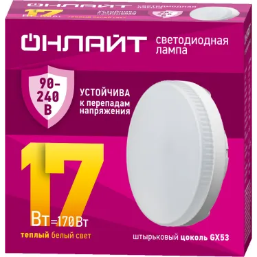 Лампа светодиодная 17вт OLL-GX53-17-230-2.7К ОНЛАЙТ