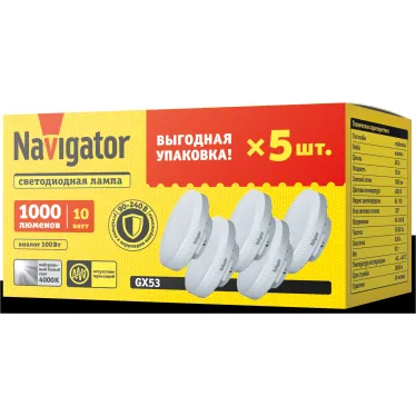 Лампа светодиодная 10вт NLL-GX53-10-230-4K-PACK5 (упаковка 5шт)