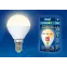 Лампа светодиодная LED-G45-6W/WW/E14/FR/MB PLM11WH LED. «шар», матовая. Серия Multibright. 3000K 100-50-10 . | UL-00002375 | Uniel