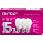 Лампа светодиодная 15вт OLL-A60-15-230-4K-E27-PACK3 (упаковка 3шт) ОНЛАЙТ