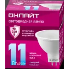 Лампа светодиодная 11вт OLL-MR16-11-230-6.5K-GU5.3 PRO 90-240В ОНЛАЙТ