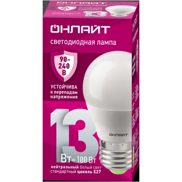 Лампа светодиодная 13вт OLL-G45-13-230-4K-E27-FR PRO 90-240В ОНЛАЙТ