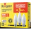 Лампа светодиодная 8вт NLL-C37-8-230-4K-E27-FR-PACK3 (упаковка 3шт)