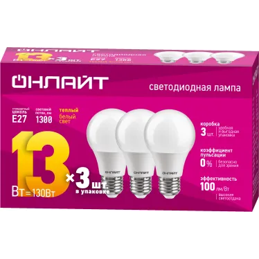 Лампа светодиодная 13вт OLL-A60-13-230-2.7K-E27-PACK3 (упаковка 3шт) ОНЛАЙТ