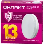                  Лампа светодиодная 13вт OLL-GX53-13-230-2.7К ОНЛАЙТ
               