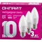 Лампа светодиодная 10вт OLL-C37-10-230-4K-E27-FR-PACK3 (упаковка 3шт) ОНЛАЙТ