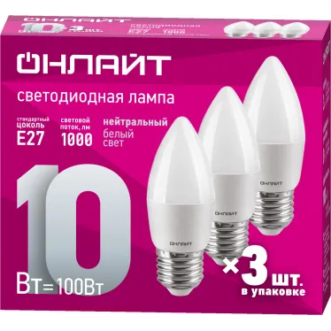 Лампа светодиодная 10вт OLL-C37-10-230-4K-E27-FR-PACK3 (упаковка 3шт) ОНЛАЙТ