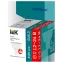 Лампа светодиодная MR16 софит 8Вт 12-24В 4000К GU5,3 IEK