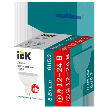 Лампа светодиодная MR16 софит 8Вт 12-24В 4000К GU5,3 IEK
