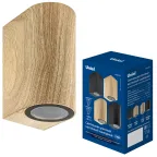                  Светильник уличный под две лампы GU10 Архитектурный накладной UUL-P52A 2х6W/GU10 IP65 PINE Цвет корпуса сосна
               