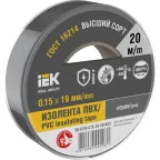                  Изолента 0.15х19мм серая 20м
               