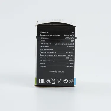 Лампа светодиодная LED 1вт Е27 RGB плавная смена цвета шар